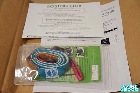 カメラストラップが入っています