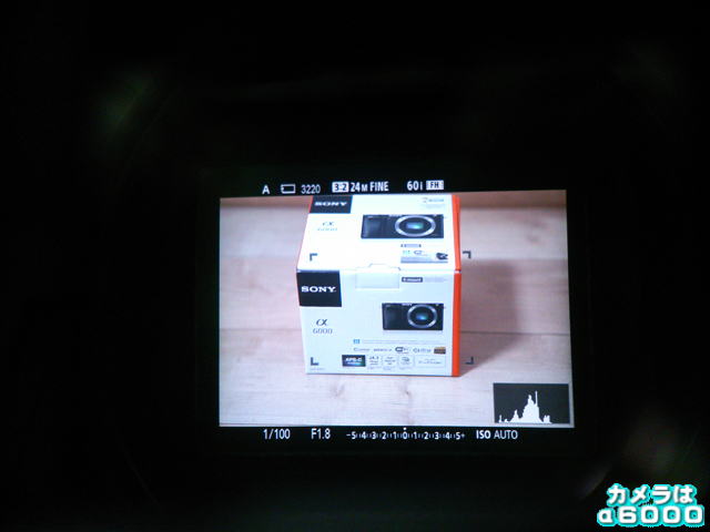 α6000の画像5